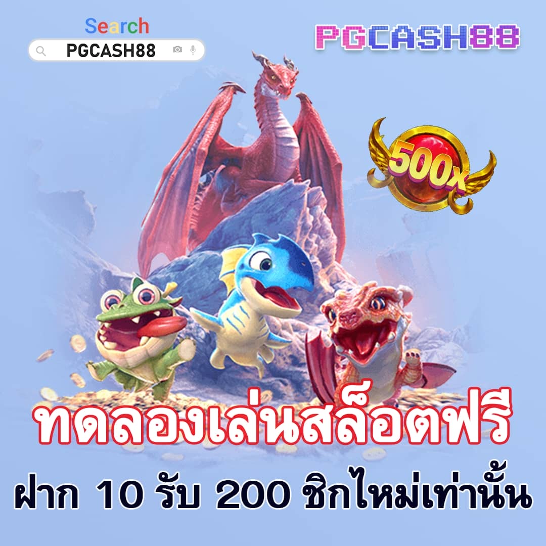 askmebet สมัครสมาชิก