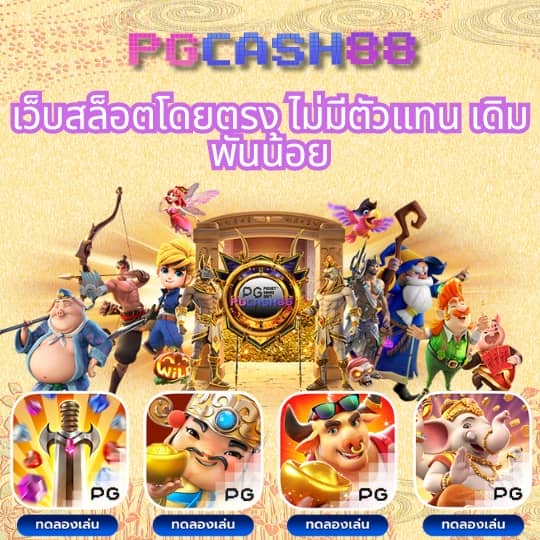 askmebet สมัครสมาชิก