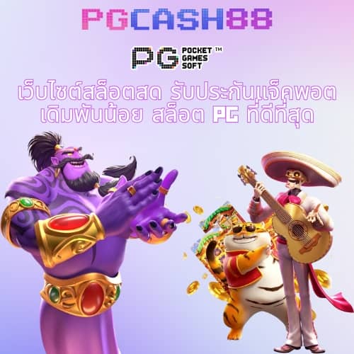 askmebet สมัครสมาชิก