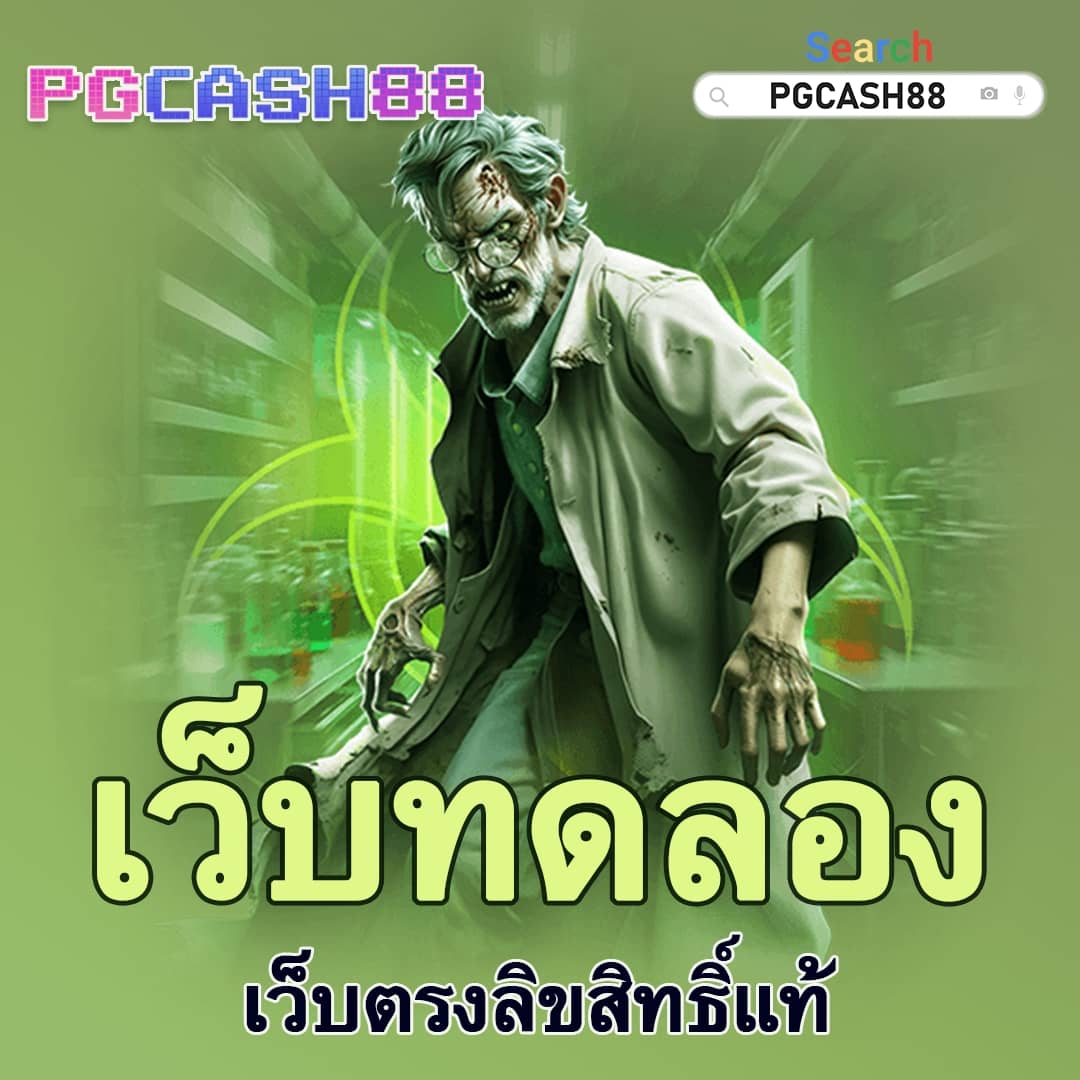 askmebet สมัครสมาชิก