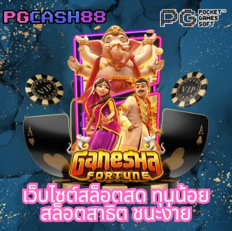 askmebet สมัครสมาชิก