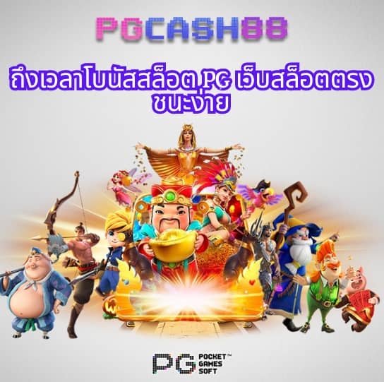 askmebet สมัครสมาชิก