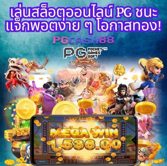 askmebet สมัครสมาชิก
